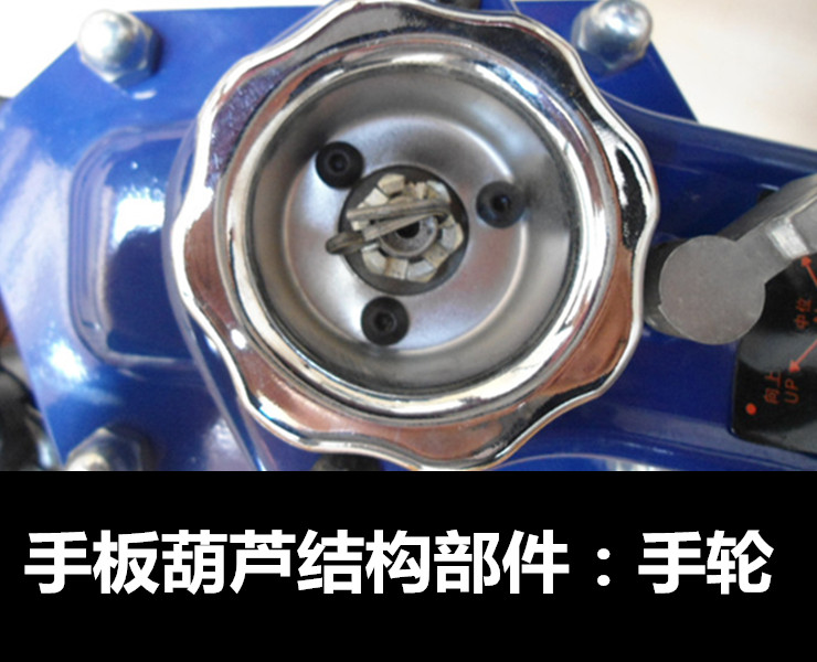 東圣環(huán)鏈?zhǔn)职夂J