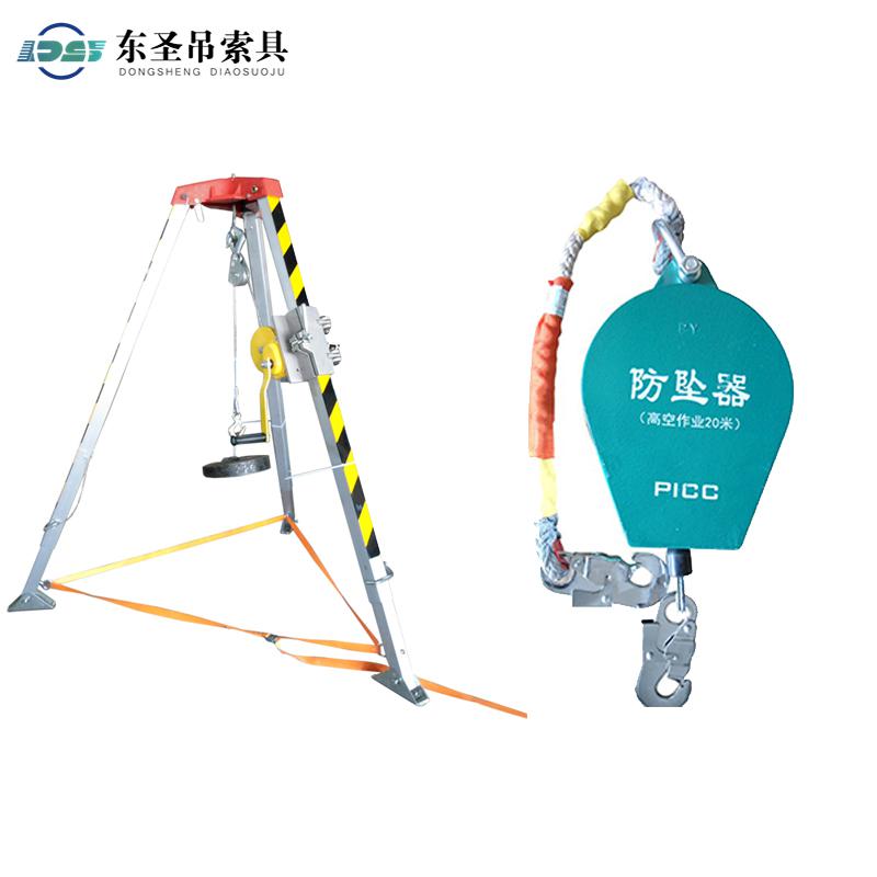 在進(jìn)行救援工作前需要將三腳架對準(zhǔn)洞口中心位置