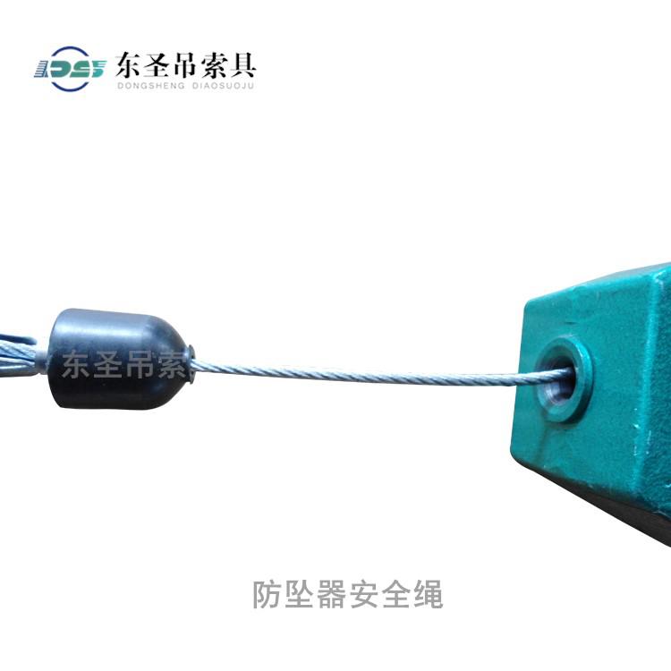 為保證高空作業(yè)安全需要在防墜器鋼絲繩上涂抹油脂